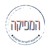 שלוחית וינר